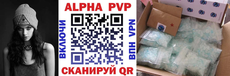 цены наркотик  Чаплыгин  A-PVP крисы CK 