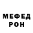 Метадон белоснежный Am1r Hamza