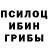 Бошки Шишки AK-47 Alkaff Store