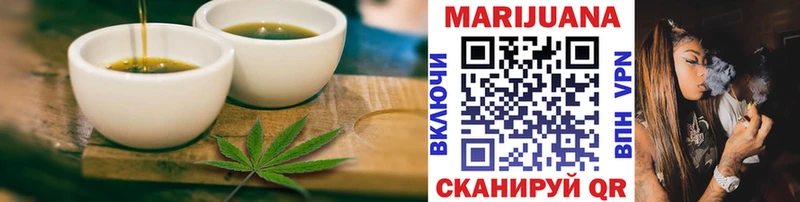 Canna-Cookies конопля  купить  цена  Чаплыгин 