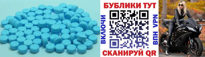 Ecstasy 280мг  Чаплыгин 