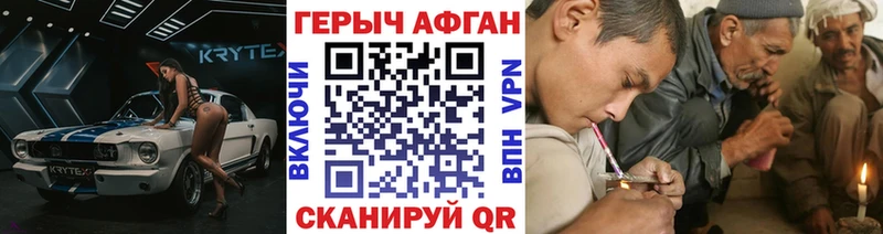MEGA ТОР  Чаплыгин  Героин герыч  наркота 