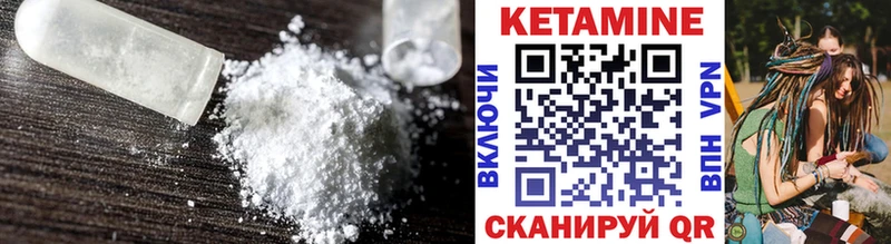 darknet телеграм закладка Чаплыгин КЕТАМИН VHQ hydra