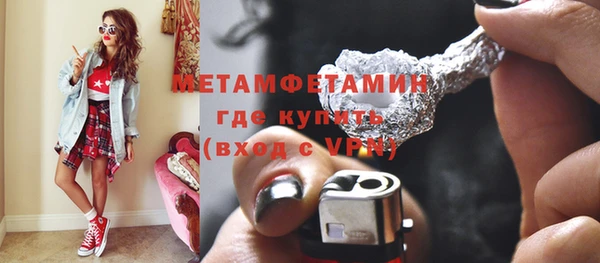 стафф Бабаево
