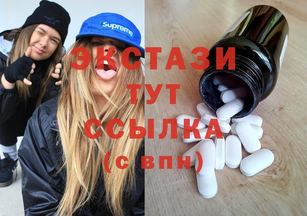 mdma Аша
