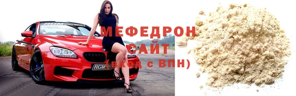 стафф Бабаево