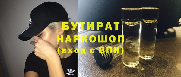 гашиш Ахтубинск