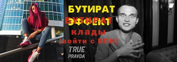 MESCALINE Медвежьегорск