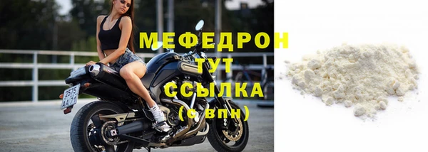 ешки Мегион