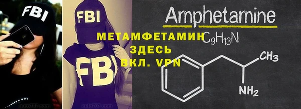 MESCALINE Медвежьегорск