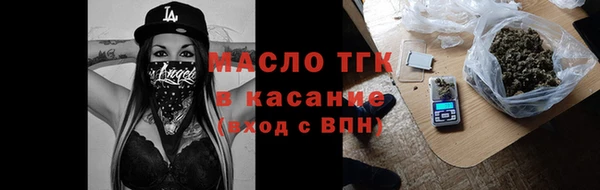 MESCALINE Медвежьегорск