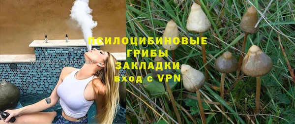 гашиш Ахтубинск
