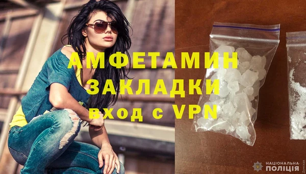 стафф Бабаево