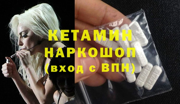 MESCALINE Медвежьегорск