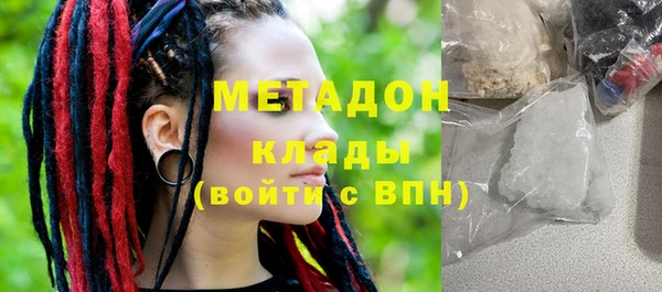 героин Медногорск