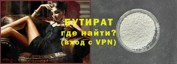 стафф Бабаево