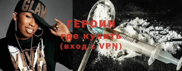 героин Медногорск