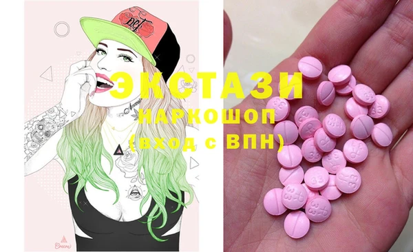 mdma Аша