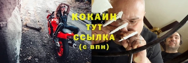 гашиш Ахтубинск