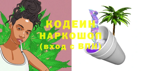 MESCALINE Медвежьегорск