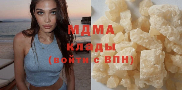гашиш Ахтубинск