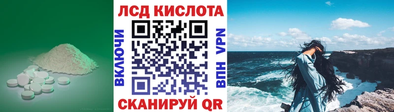 ЛСД экстази ecstasy  shop официальный сайт  Чаплыгин 
