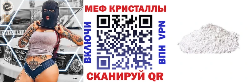 МЕФ  Чаплыгин