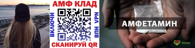 цена наркотик Чаплыгин МЕТАМФЕТАМИН винт