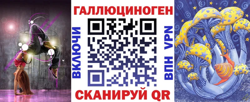 Галлюциногенные грибы Magic Shrooms  Чаплыгин 