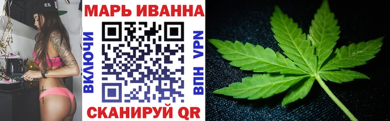 Шишки марихуана Ganja  ОМГ ОМГ как зайти  Чаплыгин 